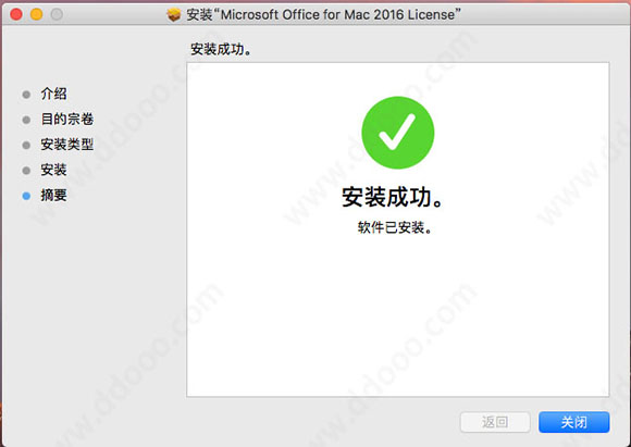 Microsoft office 2016 for Mac