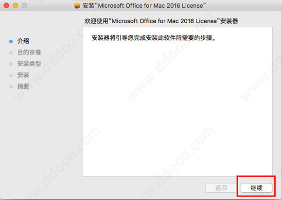 Microsoft office 2016 for Mac