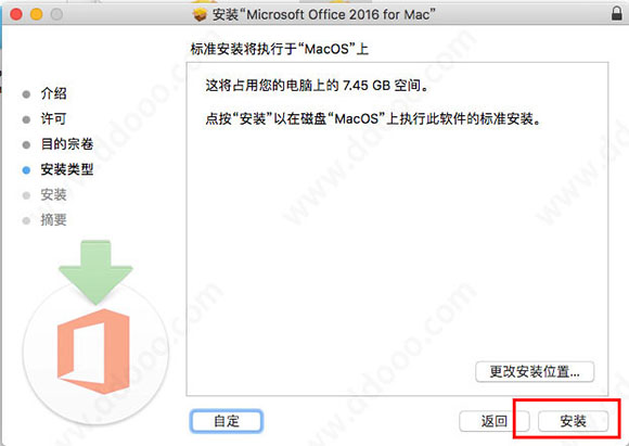 Microsoft office 2016 for Mac