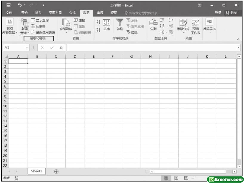 Excel 2016数据选项卡增加了Power Query工具