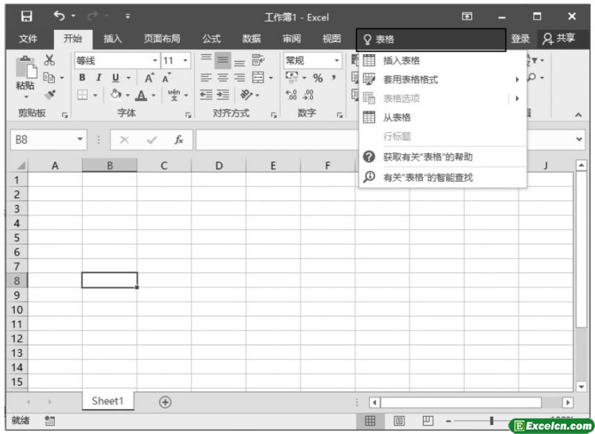 excel2016新功能及新功能特性介绍