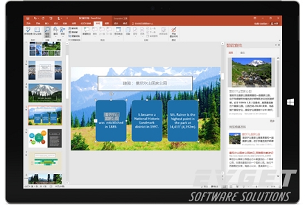 Office 2016下载