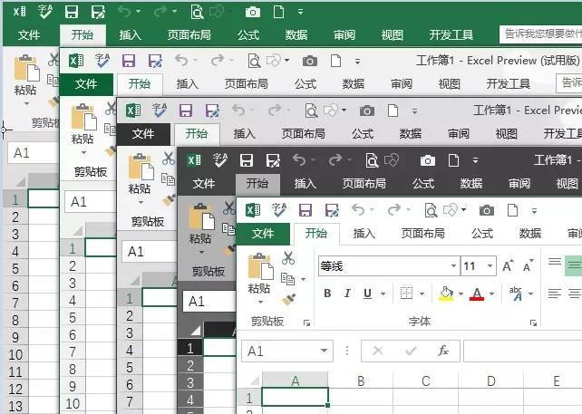 office2016下Excel的6大新功能