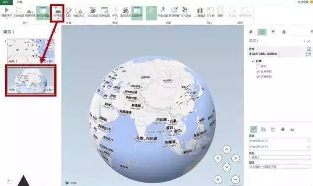 office2016下Excel的6大新功能