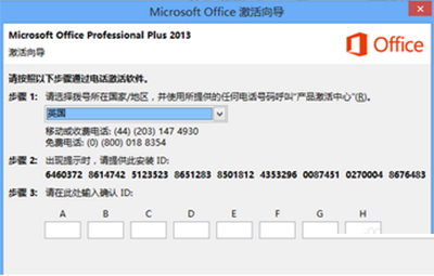 Office365使用技巧