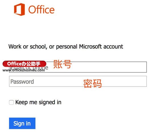 Office365使用技巧