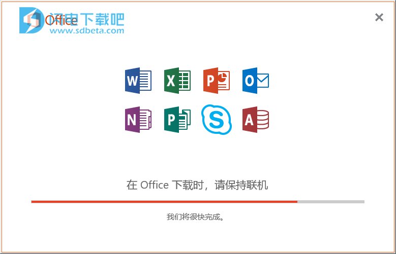 Office 2019官方正式版下载安装和破解激活教程