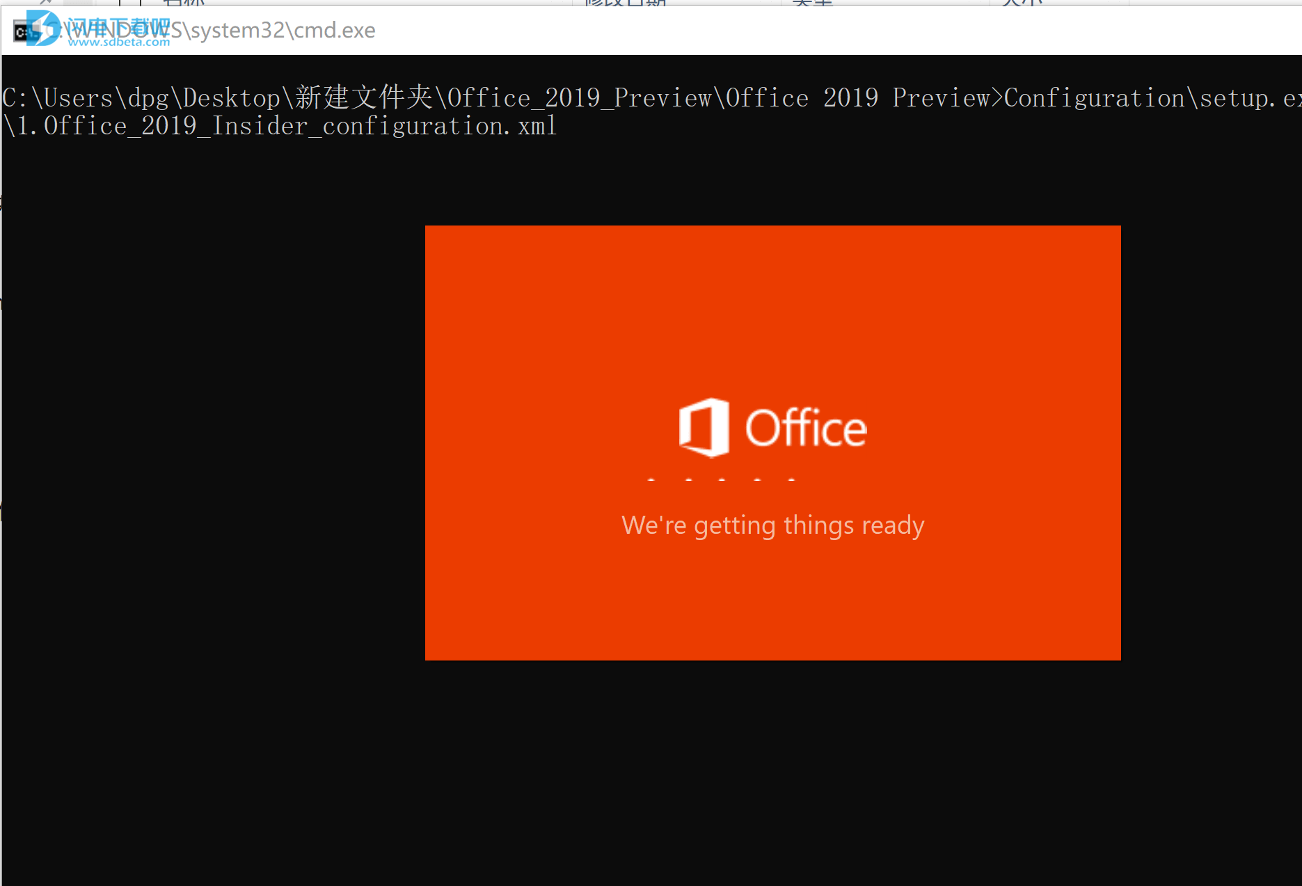 Office 2019官方正式版下载安装和破解激活教程