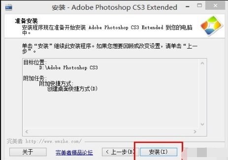 Adobe photoshop CS3教程