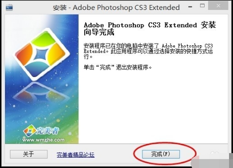 Adobe photoshop CS3教程