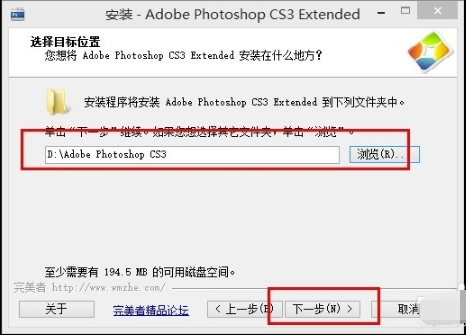 Adobe photoshop CS3教程