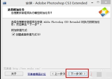 Adobe photoshop CS3教程