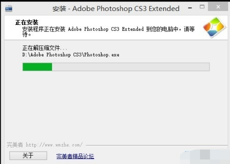 Adobe photoshop CS3教程