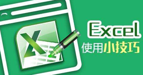 excel