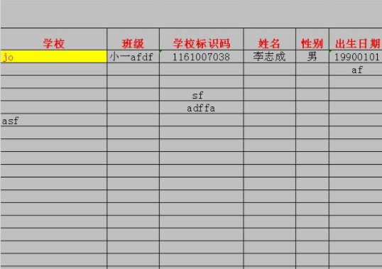 wps2007表格怎么拆分表格（附方法介绍）