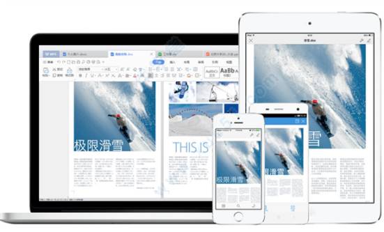 WPS office 2019破解安装说明