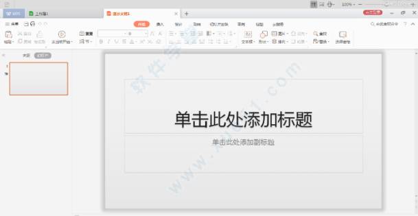 WPS office 2019破解安装说明.jpg