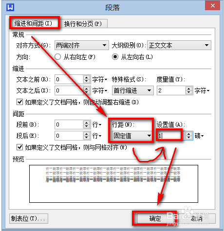 wps怎样删除空白页