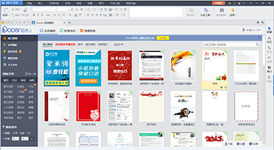 WPS Office 2016抢鲜版需要激活码解决方式？