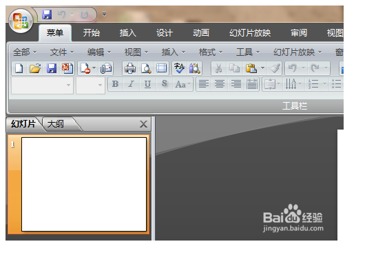 powerpoint怎么制作ppt:powerpoint 2010制作幻灯片图解 (PPT)教程