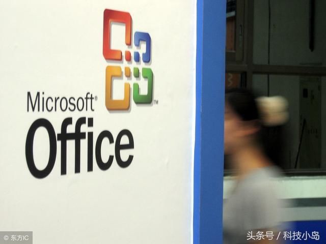 还在用Office2003吗？Office2019都来了