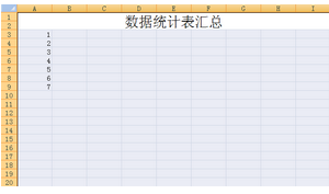 Excel Viewer 2007 免费完整版下载安装教程