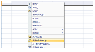 Excel Viewer 2007 免费完整版下载安装教程