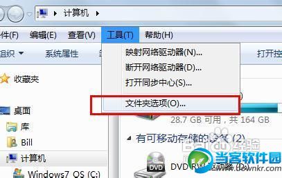 wps office 格式转换成word图文教程