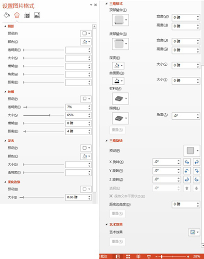 WPS和Office哪个更好