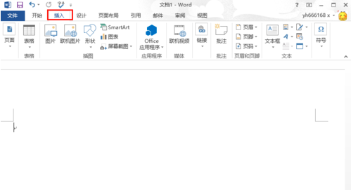 Word2013免费完整版下载安装激活教程