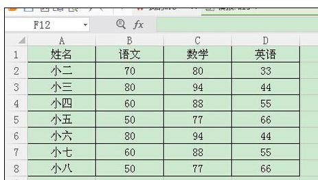 WPS邮件合并功能的教程