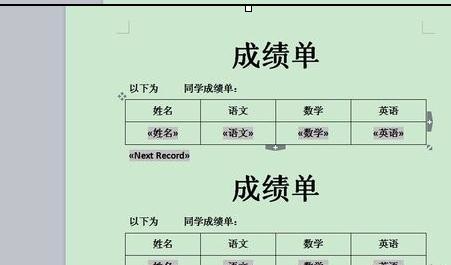 WPS邮件合并功能的教程