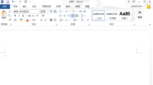 Word2013免费完整版下载安装激活教程