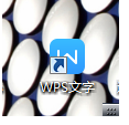 WPS  office 文字怎么更改文档背景图文教程