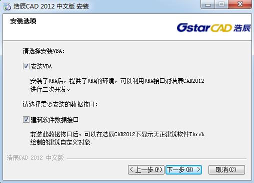 浩辰cad012中文版破解方法教程