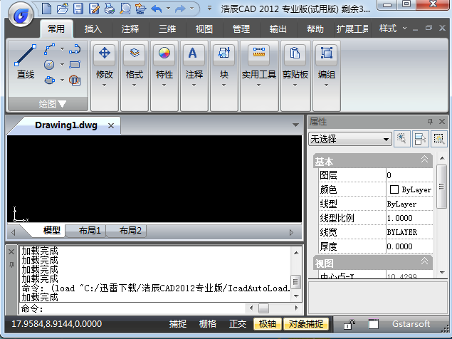 浩辰cad012中文版破解方法教程