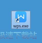 WPS Word修改字体编辑文字内容教程