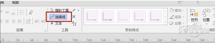  Microsoft Visio2007中vsdx文件怎么打开|Visio插入表格方法