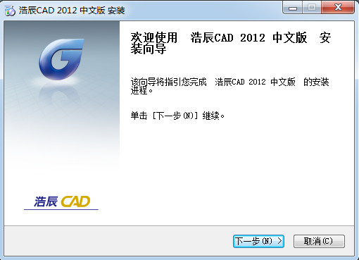 浩辰cad012中文版破解方法教程