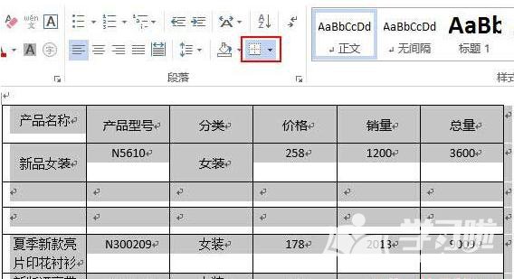 Word2007怎么删除表格保留内容与去掉文字保留表格