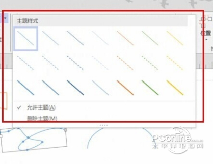  Microsoft Visio2007中vsdx文件怎么打开|Visio插入表格方法