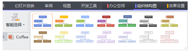 WPS Office 2013专业版破解版安装使用方法（含序列号）