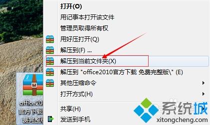 office2010密钥25字符|office2010产品密钥25位使用方法