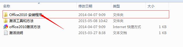 office2010密钥25字符|office2010产品密钥25位使用方法