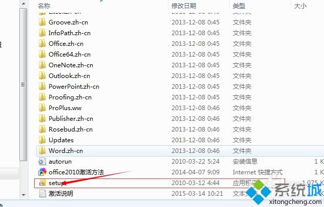 office2010密钥25字符|office2010产品密钥25位使用方法