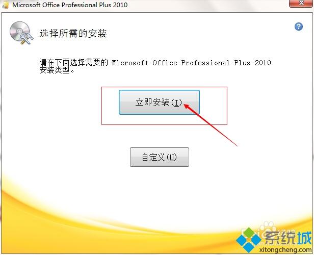 office2010密钥25字符|office2010产品密钥25位使用方法