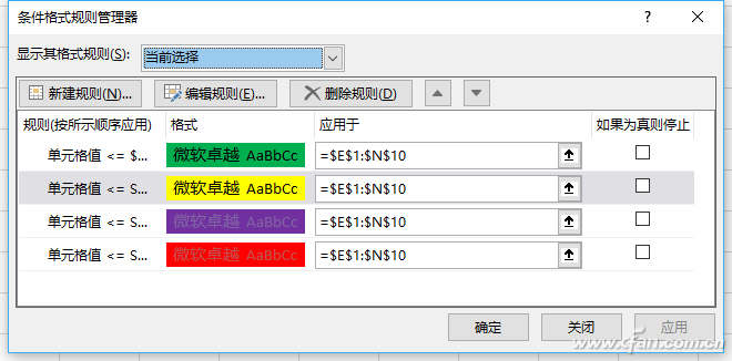 颜色制作占比堆积图06