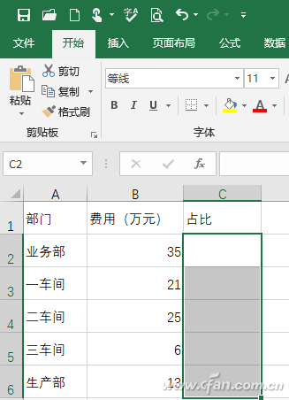 颜色制作占比堆积图01