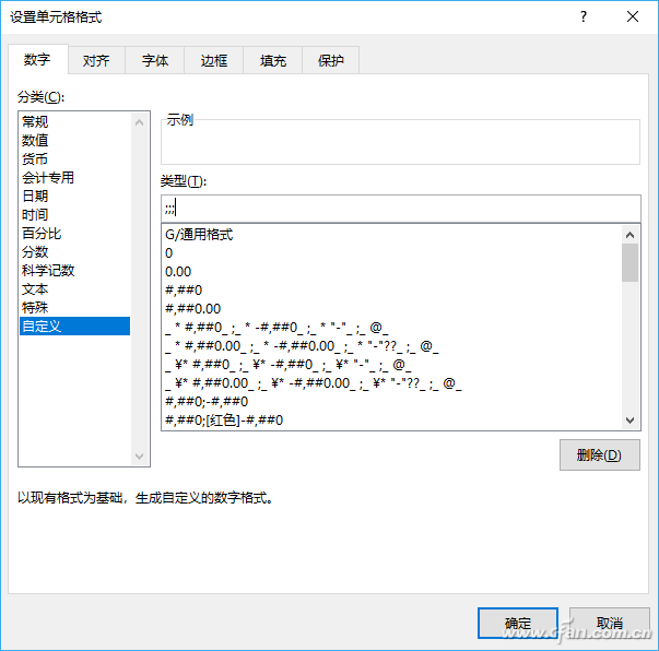 颜色制作占比堆积图07