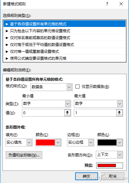 颜色制作占比堆积图09